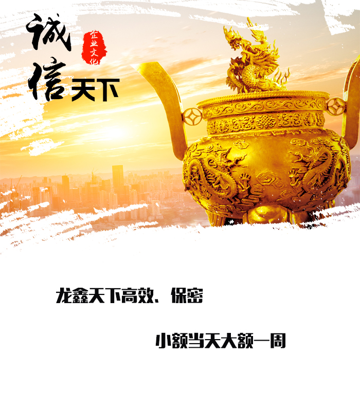 凤泉要债公司